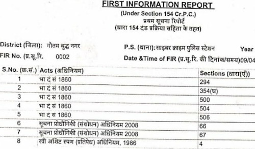 PSX_20200410_232321 | No. 1 Indian Media News Portal