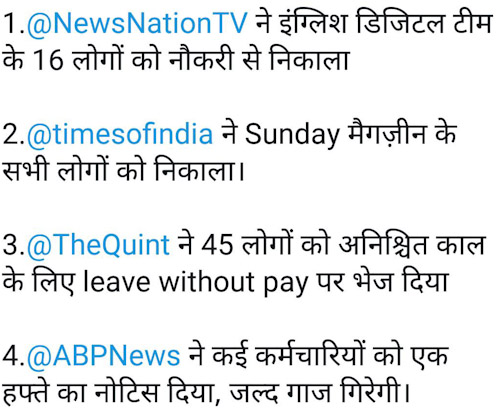 PSX_20200414_224052 | No. 1 Indian Media News Portal