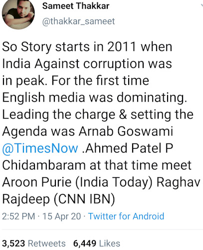 PSX_20200427_120236 | No. 1 Indian Media News Portal