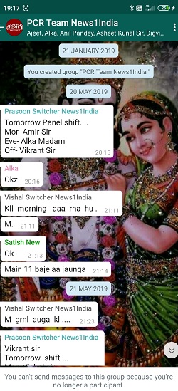 Screenshot_2020-04-28-19-13-20-355_com.miui_.gallery | No. 1 Indian Media News Portal