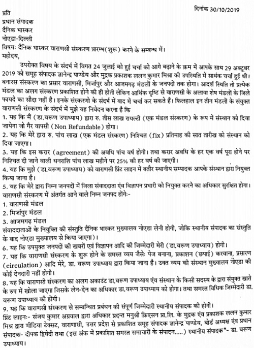 Screenshot_20200411-172820_Drive | No. 1 Indian Media News Portal