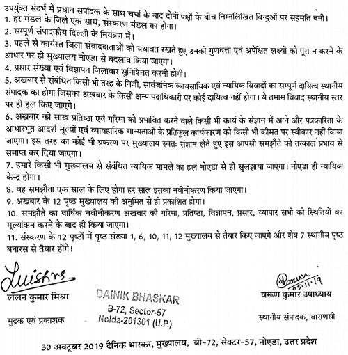Screenshot_20200411-172840_Drive | No. 1 Indian Media News Portal