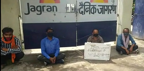 jagran_ka_asli_chehra | No. 1 Indian Media News Portal