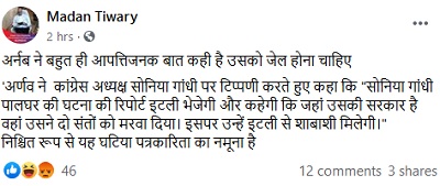 mtt23042020 | No. 1 Indian Media News Portal