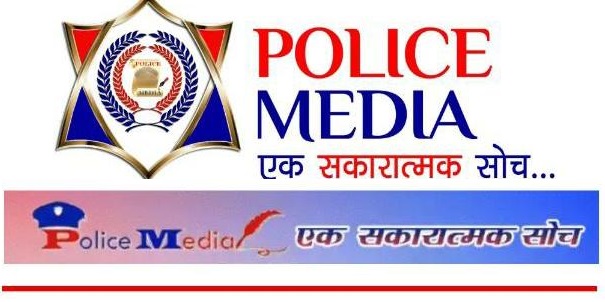 policemediaadvt | No. 1 Indian Media News Portal