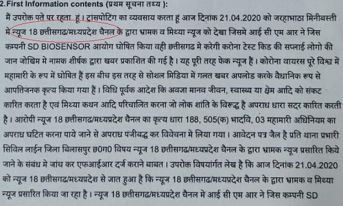 unnamed | No. 1 Indian Media News Portal