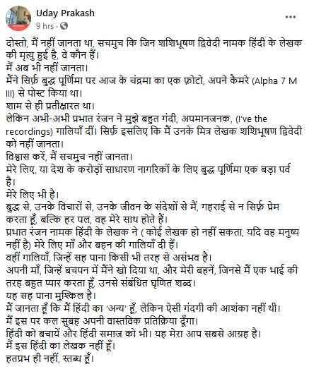 111Screenshot_20200507-170032_WhatsApp | No. 1 Indian Media News Portal