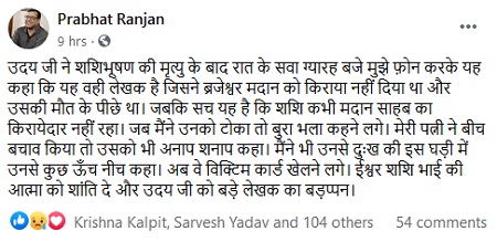 11Screenshot_20200507-170032_WhatsApp | No. 1 Indian Media News Portal