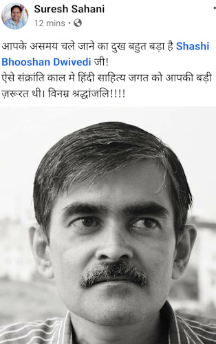 PSX_20200507_233411 | No. 1 Indian Media News Portal