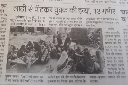 20200523_112752 | No. 1 Indian Media News Portal