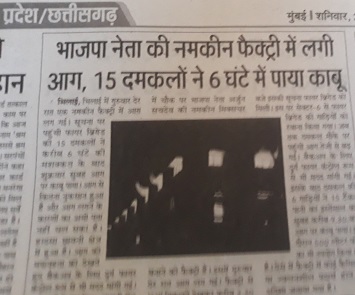 20200523_112840 | No. 1 Indian Media News Portal