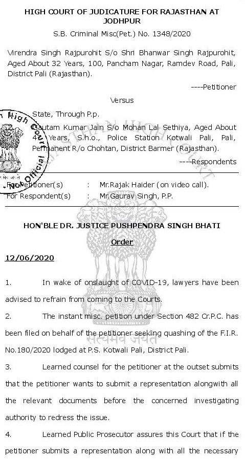 205400013482020_3-page-001 | No. 1 Indian Media News Portal