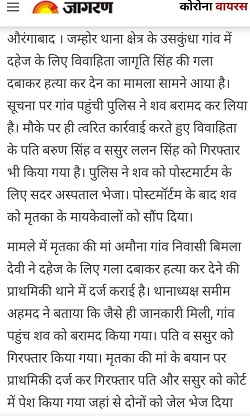 IMG-20200624-WA0022 | No. 1 Indian Media News Portal