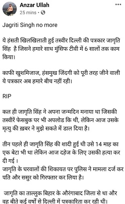 IMG-20200624-WA0023 | No. 1 Indian Media News Portal