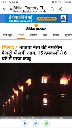 Screenshot_20200523-112155_Chrome | No. 1 Indian Media News Portal