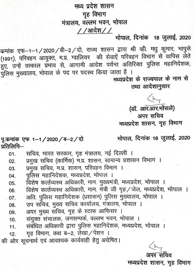 109564048_3525079474193261_8482768619668956069_o | No. 1 Indian Media News Portal