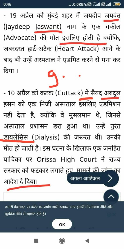 img-20200716-wa00048164762499817823798.jpg | No. 1 Indian Media News Portal