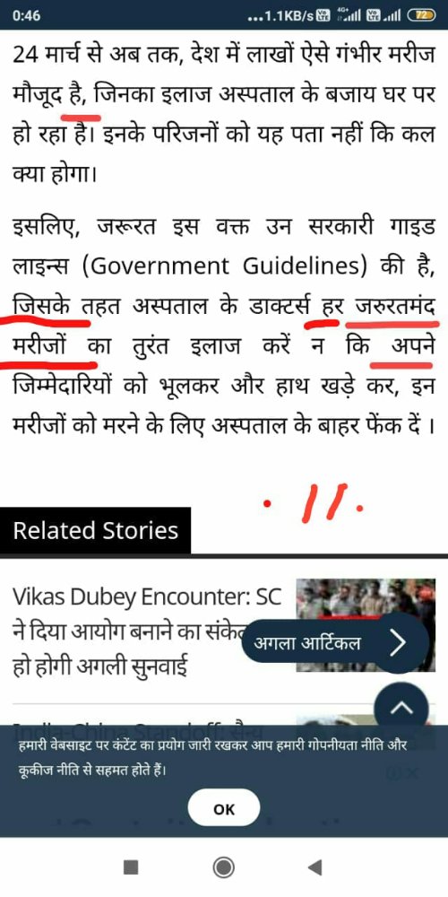 img-20200716-wa00052160406210361128207.jpg | No. 1 Indian Media News Portal