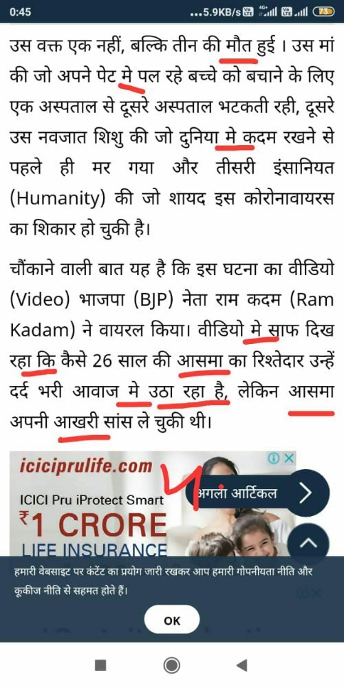 img-20200716-wa00073246448557052628322.jpg | No. 1 Indian Media News Portal
