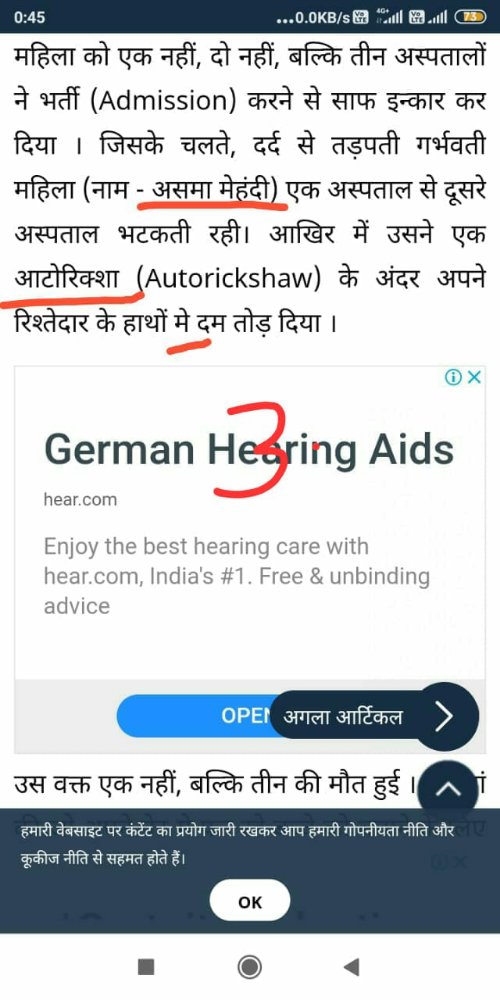 img-20200716-wa00097503858380000897433.jpg | No. 1 Indian Media News Portal
