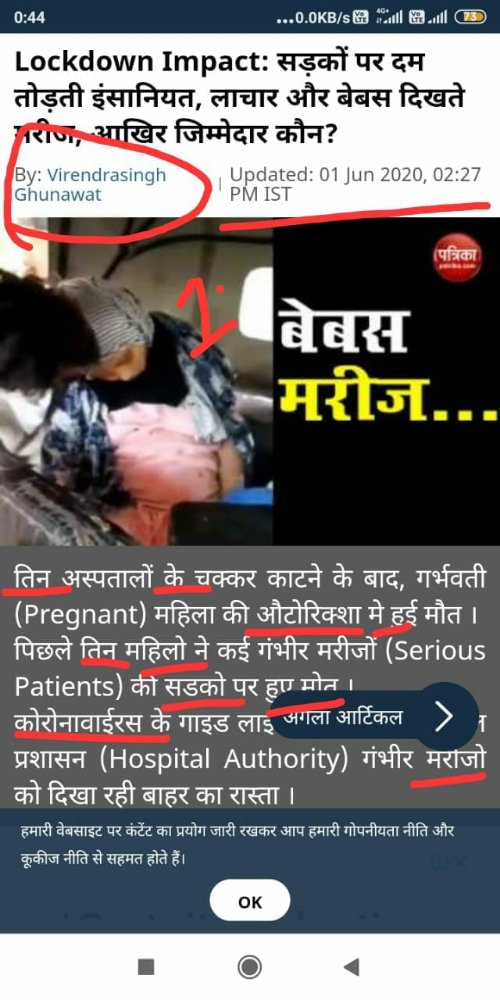 img-20200716-wa0010600693773521457232.jpg | No. 1 Indian Media News Portal