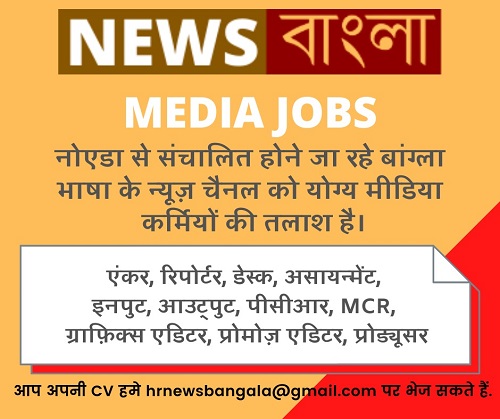 IMG-20200824-WA0030 | No. 1 Indian Media News Portal