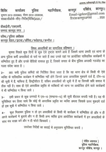 psx_20200815_1732422805883874616412995.jpg | No. 1 Indian Media News Portal