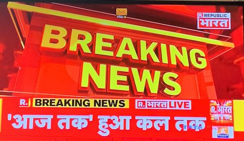 psx_20200820_1247136610316732860021636.jpg | No. 1 Indian Media News Portal