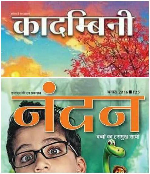 psx_20200828_2209452643080381771128835.jpg | No. 1 Indian Media News Portal