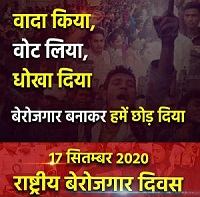 119457649_3385082974910085_6949394236220275735_n | No. 1 Indian Media News Portal