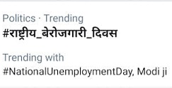 119629301_3385083024910080_6128805951689416740_n | No. 1 Indian Media News Portal
