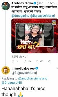 IMG-20200916-WA0075 | No. 1 Indian Media News Portal