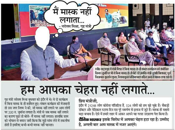IMG-20200925-WA0057 | No. 1 Indian Media News Portal
