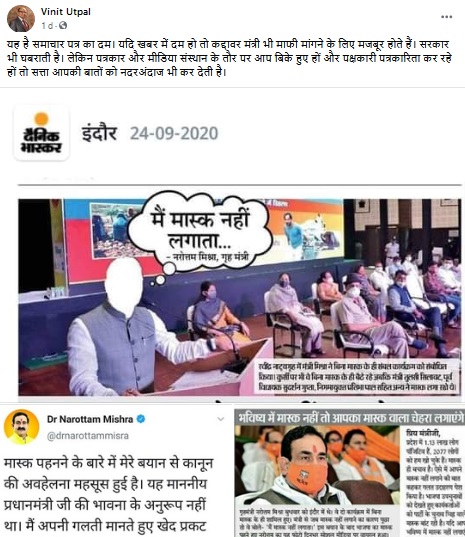 IMG-20200925-WA110057 | No. 1 Indian Media News Portal