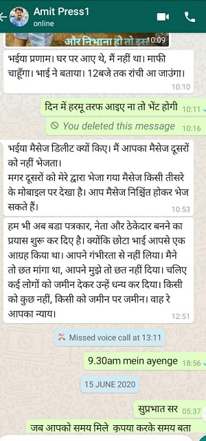 IMG-20200926-WA0033 | No. 1 Indian Media News Portal