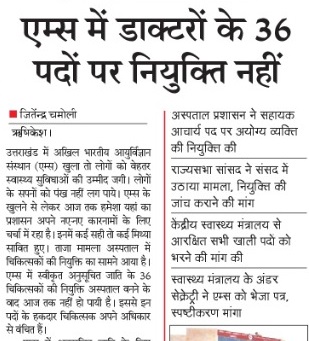 IMG-20200929-WA0018 | No. 1 Indian Media News Portal