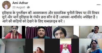 ami_adhar_nida1r | No. 1 Indian Media News Portal