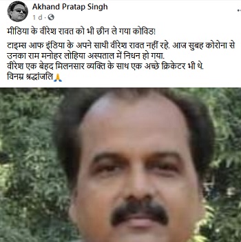 gurusharan1sin11gh | No. 1 Indian Media News Portal