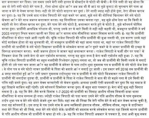 psx_20200909_2232106134012542076839481.jpg | No. 1 Indian Media News Portal