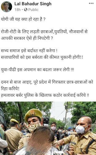 psx_20200918_1523354992744667902374490.jpg | No. 1 Indian Media News Portal