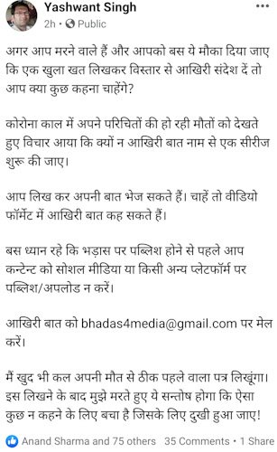 psx_20200921_2203577677174956719691692.jpg | No. 1 Indian Media News Portal