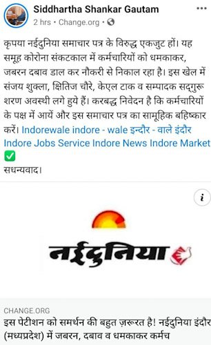 psx_20200924_2214494887844894809763098.jpg | No. 1 Indian Media News Portal