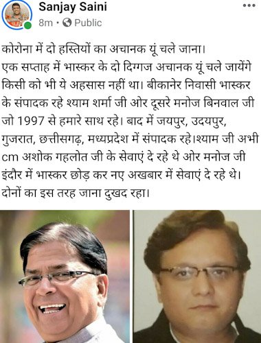 psx_20200924_231857291337072540960738.jpg | No. 1 Indian Media News Portal