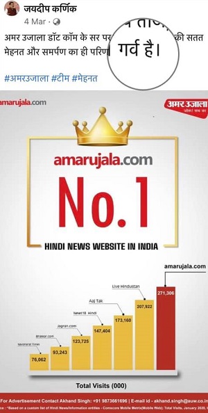 120393332_10160307264543065_2922476686972776598_n | No. 1 Indian Media News Portal