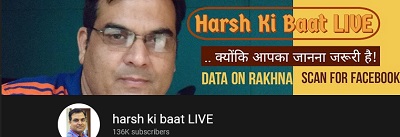 122725244_1015791101314856317_3408354741969406451_o | No. 1 Indian Media News Portal