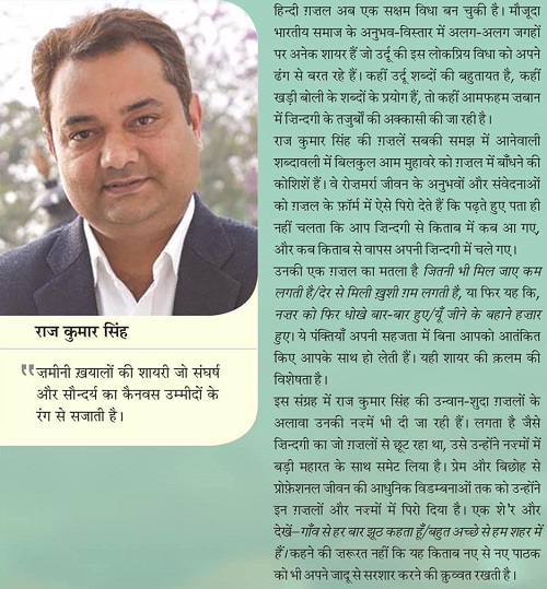122974406_4035795566447649_29344145867856939896_o | No. 1 Indian Media News Portal