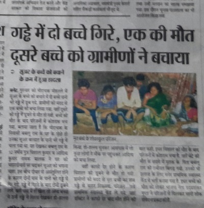 20201024_110236 | No. 1 Indian Media News Portal