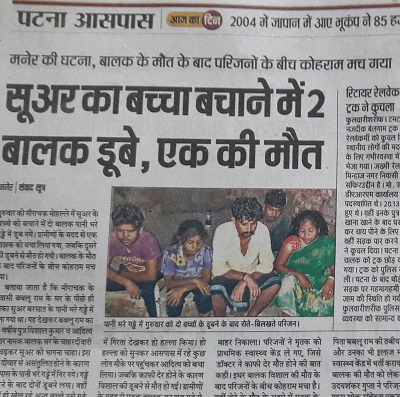 20201024_110425 | No. 1 Indian Media News Portal