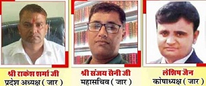 IMG-20201007-WA0000 | No. 1 Indian Media News Portal