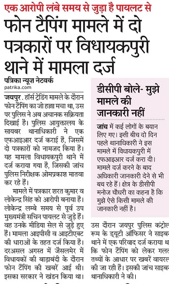 IMG-20201007-WA0006 | No. 1 Indian Media News Portal